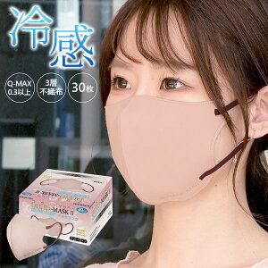 IEm }XN2 oCJ[}XN ڐG⊴ Ao[[Y ӂTCY 3w sDz tuԂЂ F1(30) RF-1236 Ouno Mask Bicolor Cool Touch Sensation