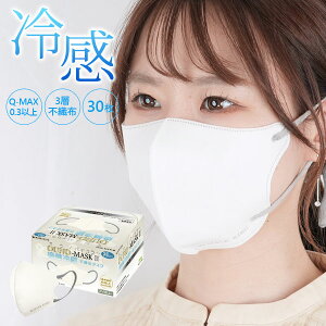 IEm }XN2 oCJ[}XN ڐG⊴ AC{[ ӂTCY 3w sDz tuԂЂ F1(30) RF-1274 Ouno Mask Bicolor Cool Touch Sensation