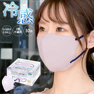 IEm }XN2 oCJ[}XN ڐG⊴ Cgp[v ӂTCY 3w sDz tuԂЂ F1(30) RF-5234 Ouno Mask Bicolor Cool Touch Sensation