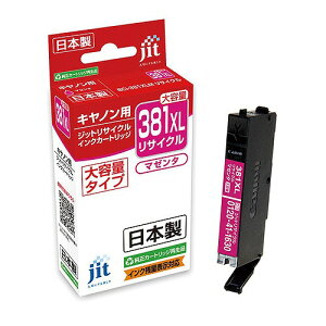 JIT �C���N�J�[�g���b�W �}�[���^ ��e�� C381MXL�Ή� JIT-C381MXL(45026) ink cartridge