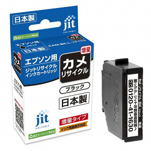 JIT �C���N�J�[�g���b�W �u���b�N EKAMBL�Ή� JIT-EKAMBL(44187) ink cartridge