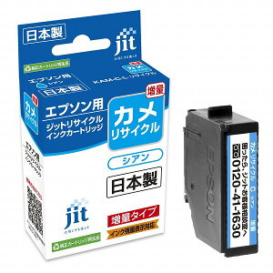 JIT �C���N�J�[�g���b�W �V�A�� EKAMCL�Ή� JIT-EKAMCL(44188) ink cartridge