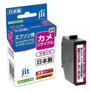 JIT �C���N�J�[�g���b�W �}�[���^ EKAMML�Ή� JIT-EKAMML(44189) ink cartridge
