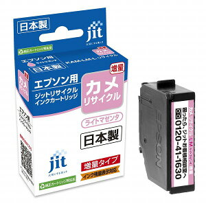 JIT �C���N�J�[�g���b�W ���C�g�}�[���^ EKAMLM�Ή� JIT-EKAMLML(44192) ink cartridge