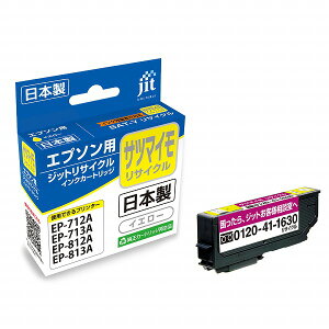 JIT �C���N�J�[�g���b�W �C�G���[ SAT-Y�Ή� JIT-ESATY(44184) ink cartridge