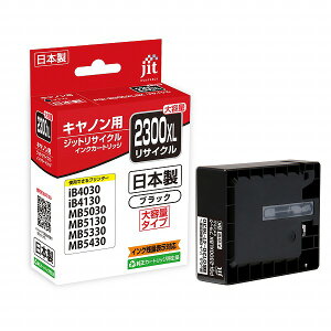 JIT �C���N�J�[�g���b�W �u���b�N ��e�� XLBK�Ή� JIT-C2300BXL(45895) ink cartridge