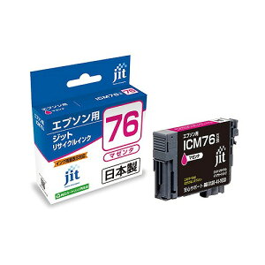 JIT �C���N�J�[�g���b�W �}�[���^ ICM76�Ή� JIT-AE76M(45019) ink cartridge