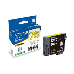 JIT �C���N�J�[�g���b�W �C�G���[ ICY76�Ή� JIT-AE76Y(45020) ink cartridge