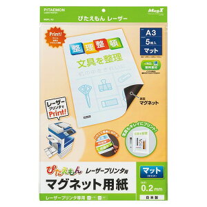 }OGbNX(MagX) ҂ [U[v^p A3 MSPL-A3(38763) Pitaemon for laser printers