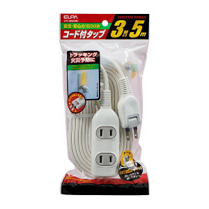 �����d�� EDLP �R�[�h�t�^�b�v 5M LPT-305N(W)(50044) corded tap