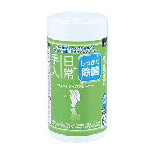 iJoV(Nakabayashi) EFbgN[i/2/{g F1(60) DGCW-B5060(25192) Wet cleaner everyday bottle