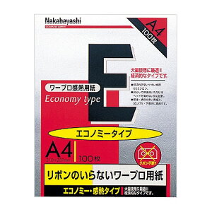 iJoV(Nakabayashi) [vM GRm~[ A4 F1(100) W-EA4(73124) Word processor thermal paper economy