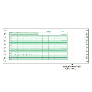 ヒサゴ 給与封筒 SB846(41914) salary envelope