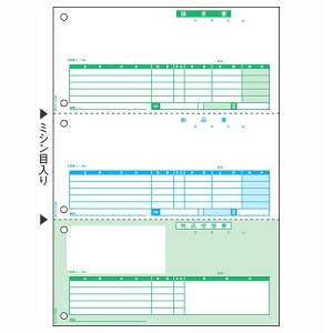 qTS [i(P[) A4 GB1149(41918) Delivery note single sheet