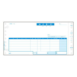 qTS xXgvCX [i BP0101(73114) Best price version delivery note