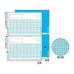 qTS [U[v^p[ A4 OP1172TN(45218) Form for laser printer