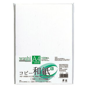 }AC(Maruai) Rs[a zCgpbN A4 F1(100) J~-4AW(20401) copy washi paper