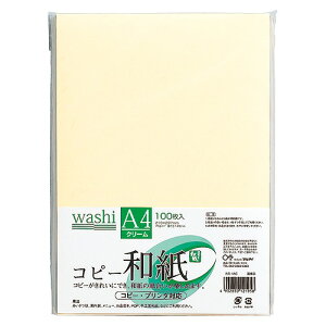 }AC(Maruai) Rs[a N[pbN A4 F1(100) J~-4AC(20402) copy washi paper