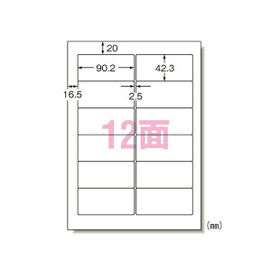 �G�[����(A-one) �p�\�R�������[�v�����x���V�[�� A4 NEC2�� �����F1�p�b�N(20�V�[�g) 28171(01822) Computer Word Processor Label Stickers