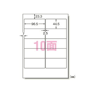 �G�[����(A-one) �p�\�R�������[�v�����x���V�[�� A4 10�� ���� �����F1�p�b�N(20�V�[�g) 28173(01824) Computer Word Processor Label Stickers