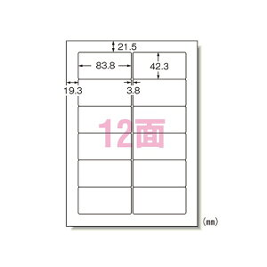 �G�[����(A-one) �p�\�R�������[�v�����x���V�[�� A4 �ėp�C���` �����F1�p�b�N(100�V�[�g) 28184(01881) Computer Word Processor Label Stickers