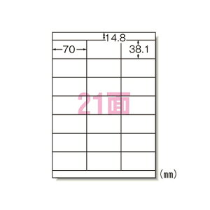 �G�[����(A-one) ���x���V�[�� ���[�U�[�v�����^ A4 21�� �����F1�p�b�N(100��) 28365(11903) label sticker laser printer