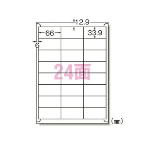 �G�[����(A-one) ���x���V�[�� ���[�U�[�v�����^ A4 24�� �����F1�p�b�N(100��) 28369(30036) label sticker laser printer