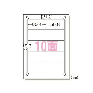 �G�[����(A-one) ���x���V�[�� ���[�U�[�v�����^ A4 10�� �����F1�p�b�N(20��) 28387(11906) label sticker laser printer