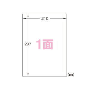 �G�[����(A-one) ���x���V�[�� ���[�U�[�v�����^ A4 ���ɋ����^�C�v �����F1�p�b�N(20��) 28391(52372) label sticker laser printer