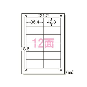G[(A-one) xV[ [U[v^ A4 12 31161(60896) label sticker laser printer