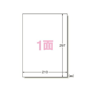 G[(A-one) xV[ [U[v^ A4 m[Jbg Đ^Cv F1pbN(100V[g) 31361(38795) label sticker laser printer