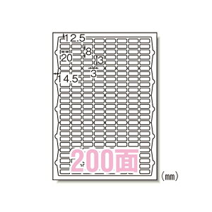 �G�[����(A-one) ���x���V�[�� ���[�U�[�v�����^ A4 200�� �l�ӗ]���t 65200(08982) label sticker laser printer
