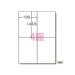 �G�[����(A-one) ���x���V�[�� ���[�U�[�v�����^ A4 4�� �����F1�p�b�N(20�V�[�g) 65204(08968) label sticker laser printer