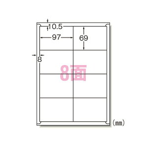 G[(A-one) xV[ [U[v^ A4 8 lӗ]t 65208(08970) label sticker laser printer