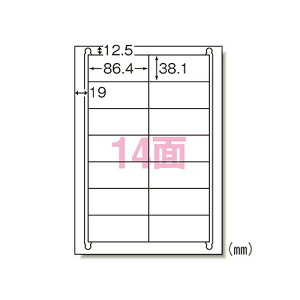 G[(A-one) xV[ [U[v^ A4 14 lӗ]t 65214(08972) label sticker laser printer