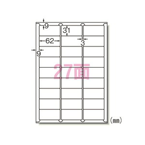 G[(A-one) xV[ [U[v^ A4 27 lӗ]t 65227(08975) label sticker laser printer