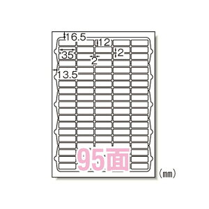 �G�[����(A-one) ���x���V�[�� ���[�U�[�v�����^ A4 95�� �l�ӗ]���t 66295(08996) label sticker laser printer