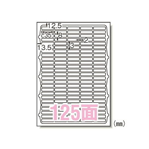 G[(A-one) j[X^_[hx A4 125 F1pbN(10V[g) 72125(09051) new standard label