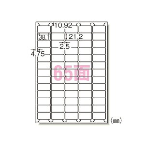 G[(A-one) j[X^_[hx  A4 65 F1pbN(22V[g) 72265(04461) new standard label