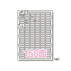 G[(A-one) j[X^_[hx A4 150 F1pbN(100V[g) 73150(09077) new standard label