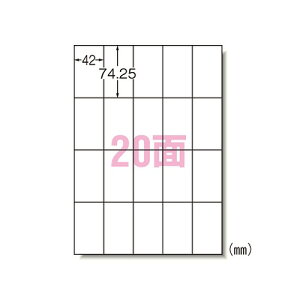 G[(A-one) j[X^_[hx A4 20 F1pbN(100V[g) 73220(09062) new standard label