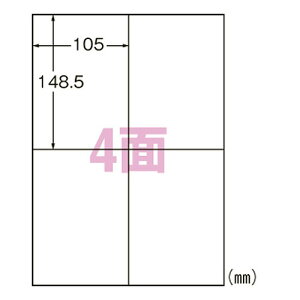 G[(A-one) v^px A4 4 L4AM500N(38773) printer labels