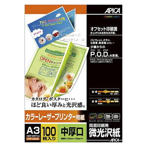 AsJ J[[U[v^[p A3  LPF12A3(52164) color laser printer paper
