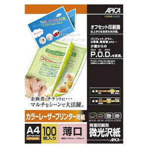 �A�s�J �J���[���[�U�[�v�����^�[�p�� A4 ���� LPF10A4(08886) color laser printer paper