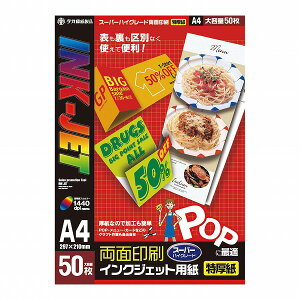 TTK(Sasagawa) CNWFbgp A4 F1(50) 12A7627(45157) Inkjet paper