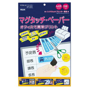 xX }O^b`y[p[ A4 F1pbN(5) MP-4AW(29807) mug touch paper