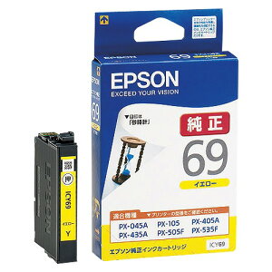 Gv\ CNJ[gbW CG[ ICY69(16337) ink cartridge