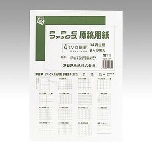 AWA t@bNXep B4 4mm Đ GB4F-4HR(40335) fax manuscript paper