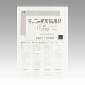 AWA t@bNXep B4 5mm GB4F-5H(01494) fax manuscript paper