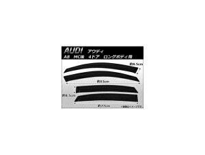 TChoCU[ AEfB A8 MC 4hA 2005N`2010N AP-SVT-AD05 F1Zbg(4) Side visor